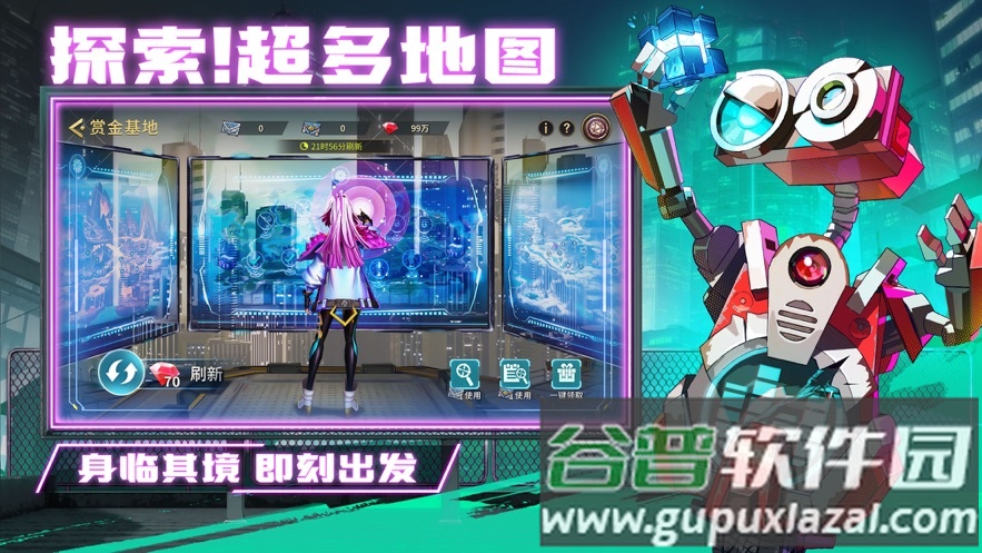 失落星环下载截图4