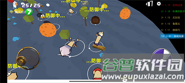 不好有刺客游戏截图4
