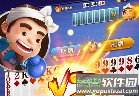 斗地主大亨经典版 斗地主大亨经典版