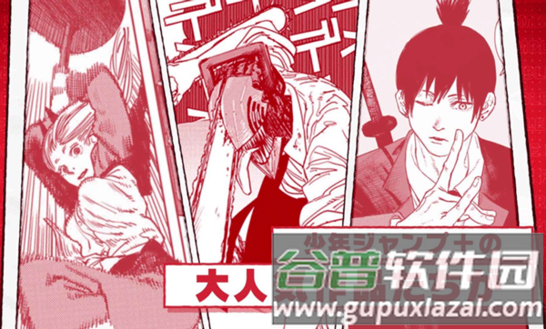 Jump+大乱斗官方正版截图1