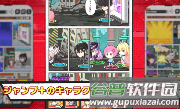 Jump+大乱斗官方正版截图3