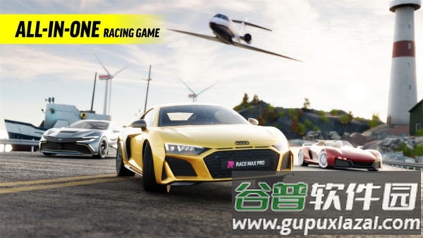 极限竞速专家下载最新版(Race Max Pro)截图1