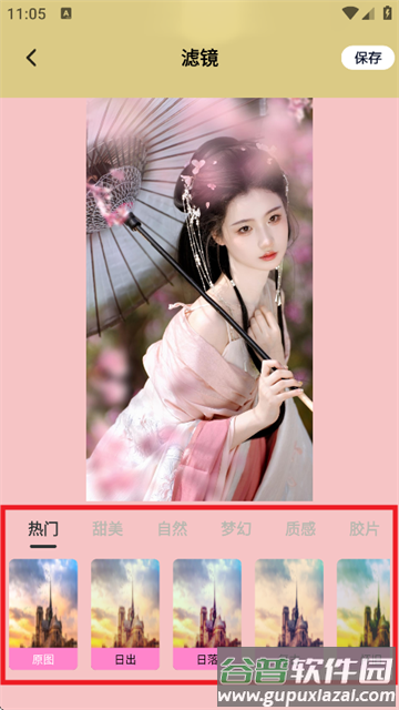 Viamax官方版下载