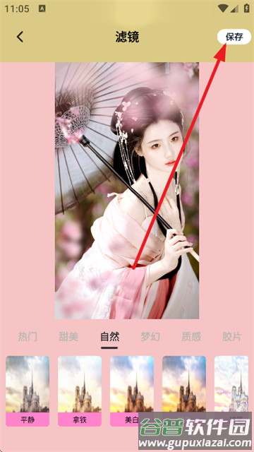 Viamax官方版下载