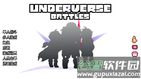 传说之下逆境对决汉化版
