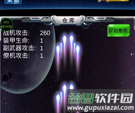 怎么玩配图2