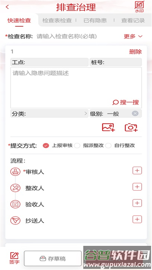 昆安通app安卓版截图4