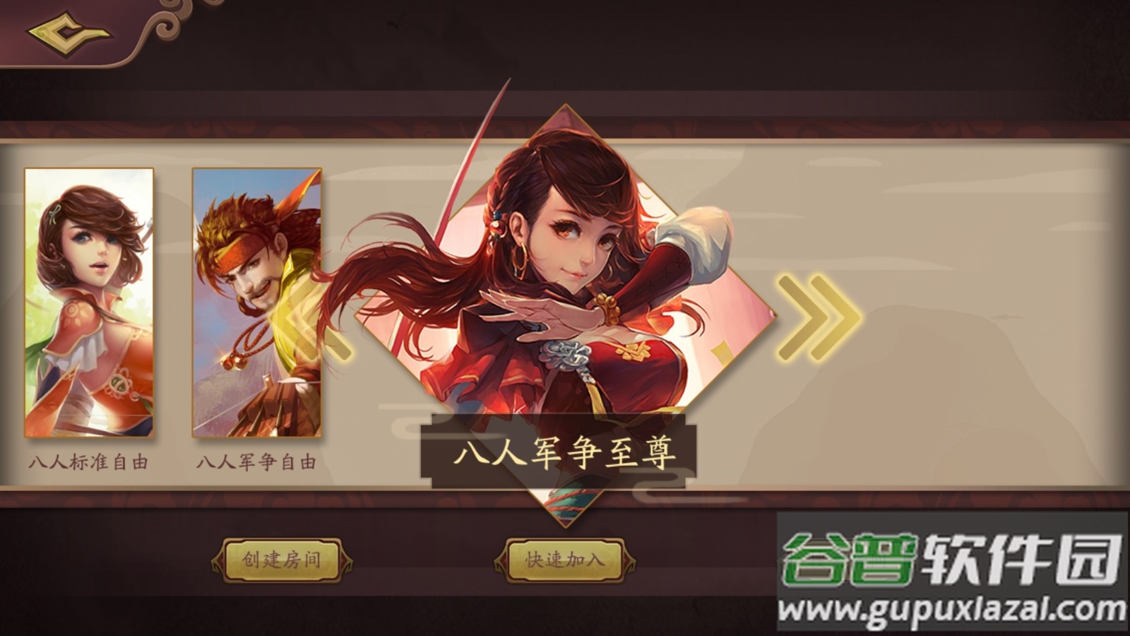 三国杀十周年抢先测试服, 三国杀十周年抢先测试服 三国杀十周年抢先测试服, 三国杀十周年抢先测试服