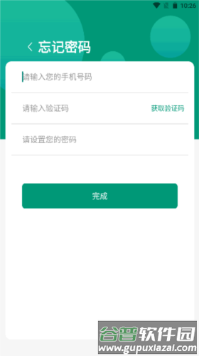 聚回宝app宣传图