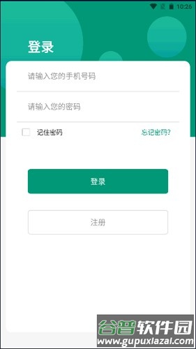聚回宝app截图1