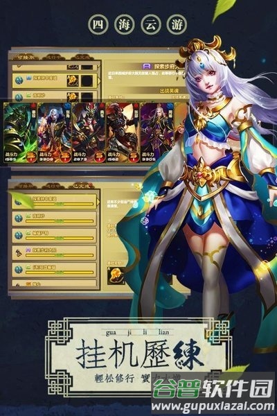 降魔伏妖传游戏(暂未上线)截图1