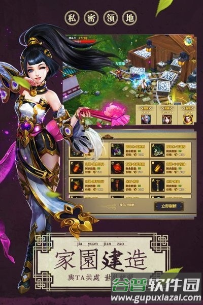 降魔伏妖传游戏(暂未上线)截图2