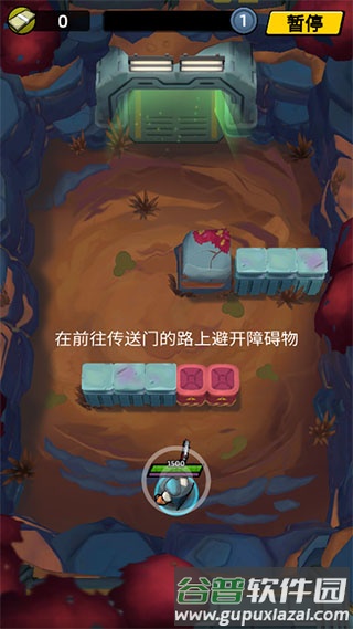 不可能的空间游戏截图4