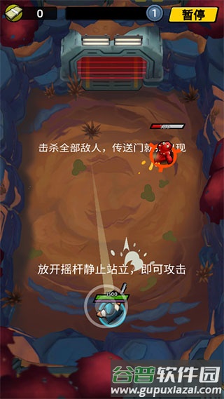 不可能的空间游戏截图5