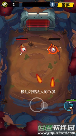 不可能的空间游戏截图6