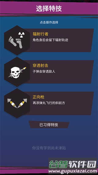 不可能的空间游戏截图7