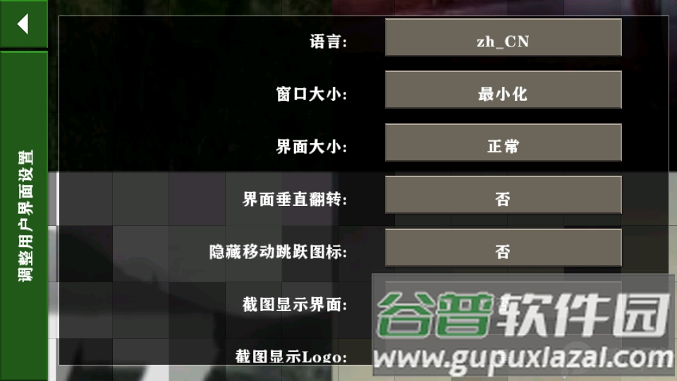 生存战争2DAY Z中文版截图2