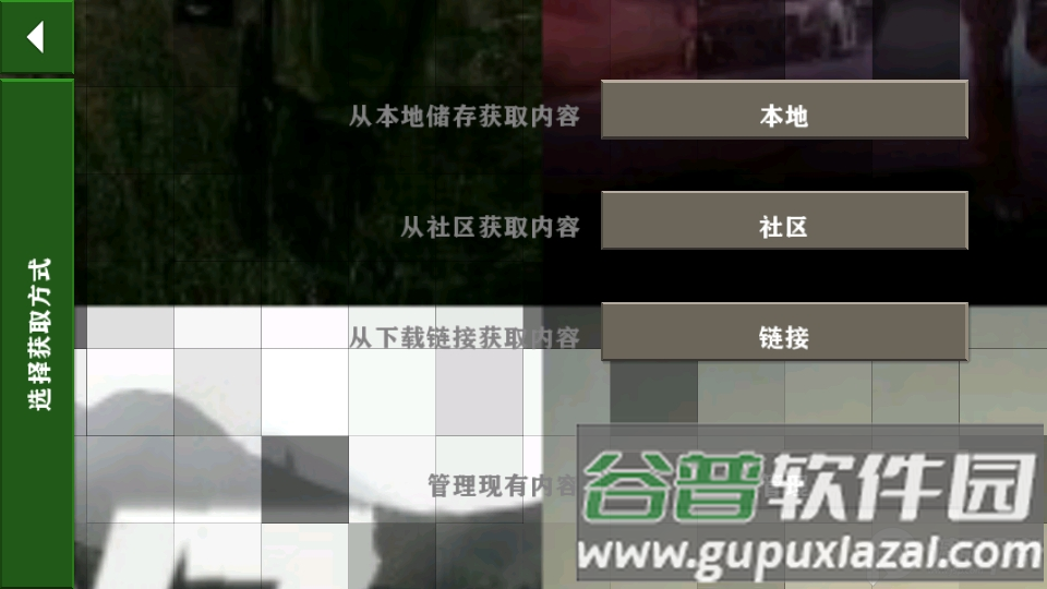 生存战争2DAY Z中文版截图3