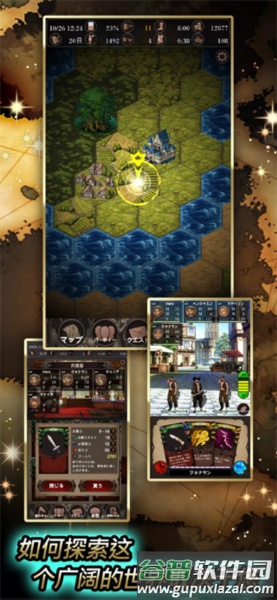 寻求灵魂自由冒险正版游戏截图1