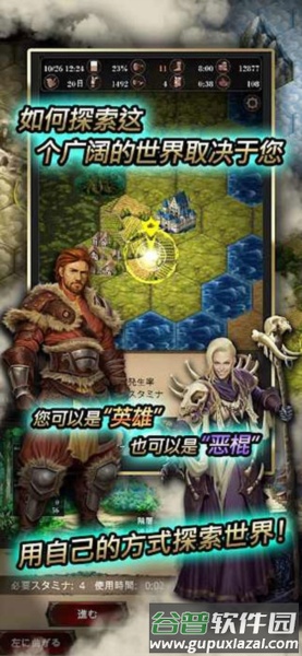 寻求灵魂自由冒险正版游戏截图2