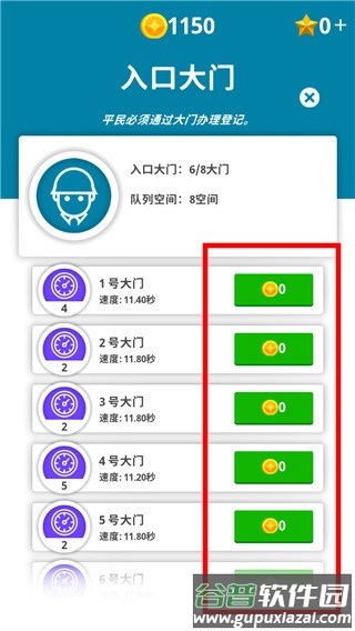 闲置要塞中文版(Idle Army Base)截图1