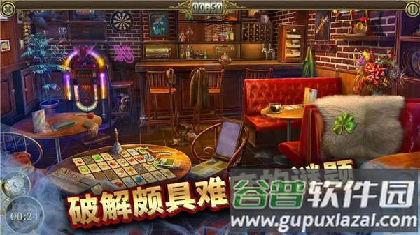 神秘之城寻物历险官方版截图2