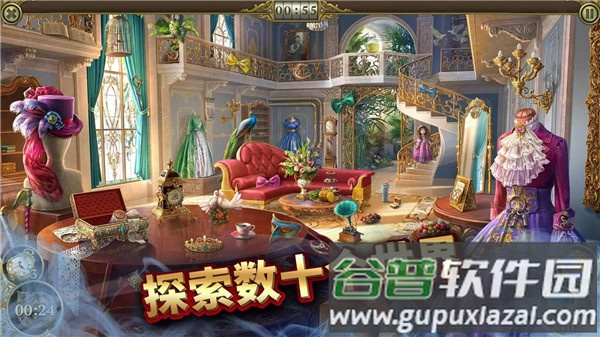神秘之城寻物历险官方版截图4