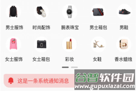 抖富app