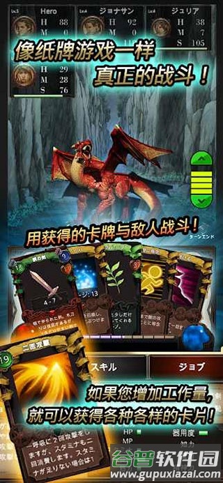 寻求灵魂截图2