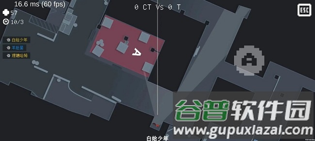 降维打击官方版截图1