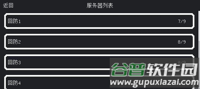 降维打击官方版截图3
