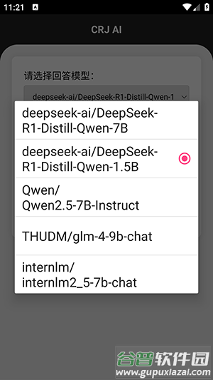 CRJ AI软件安卓下载免费版-CRJ AI DeepSeek满血版下载最新版v1.0