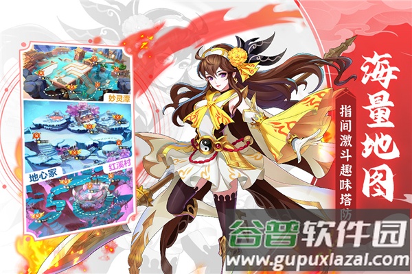​塔防镇魂师手游截图1