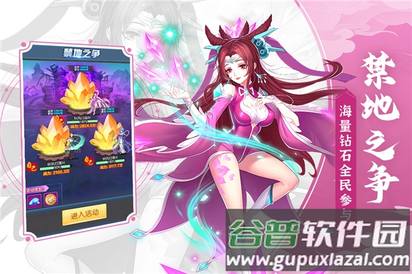 ​塔防镇魂师手游截图4