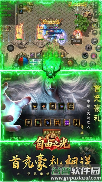 游戏特色配图1