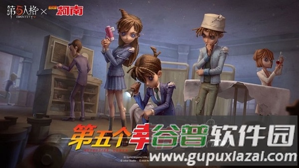 第五人格云游戏宣传图