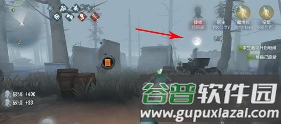 逃生门位置配图2
