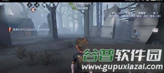 逃生门位置配图6