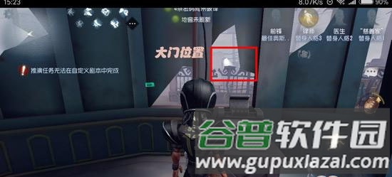 逃生门位置配图8