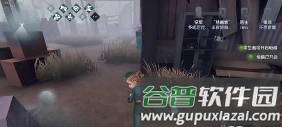 逃生门位置配图9