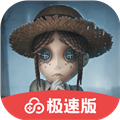 第五人格云游戏v1.9.1.10000