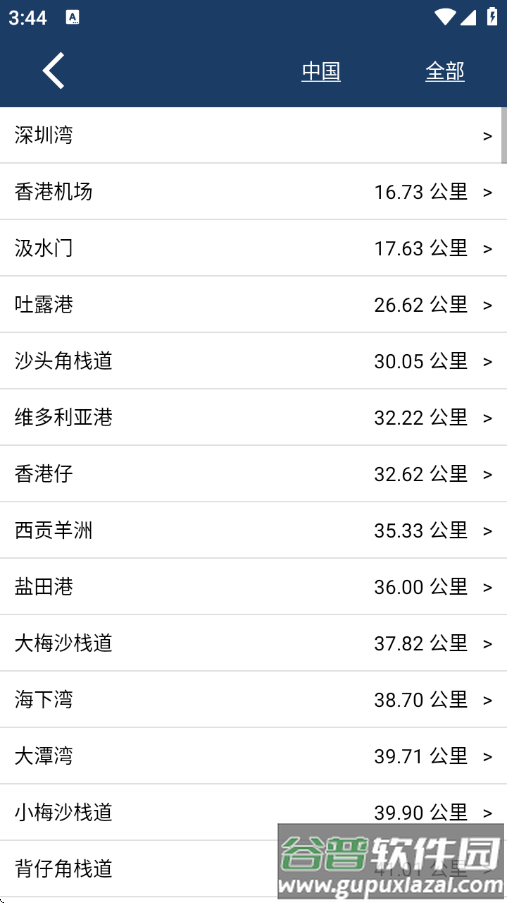 潮汐预报官方版截图4