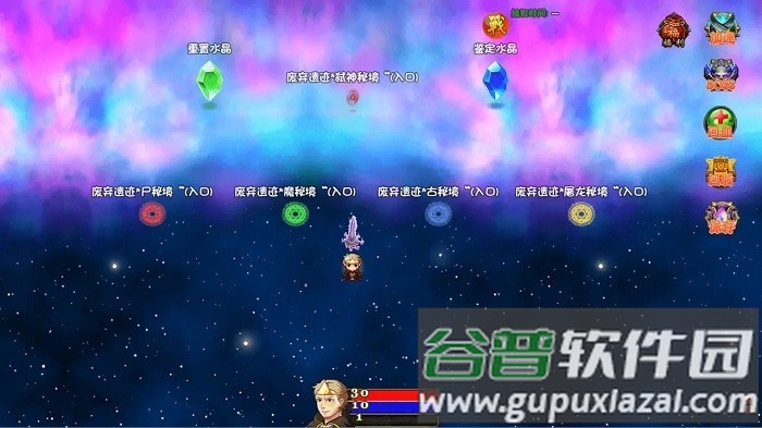 降妖除魔游戏手游截图2