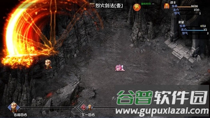 降妖除魔游戏手游截图4