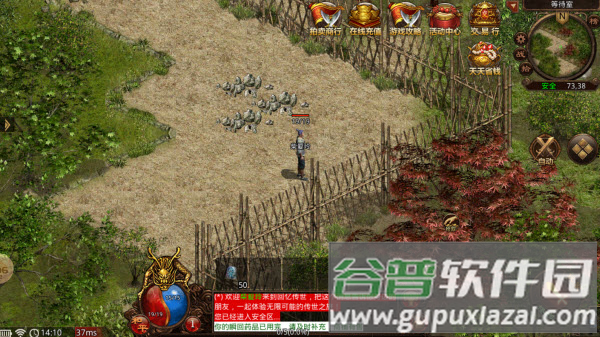 回忆传世官方版下载