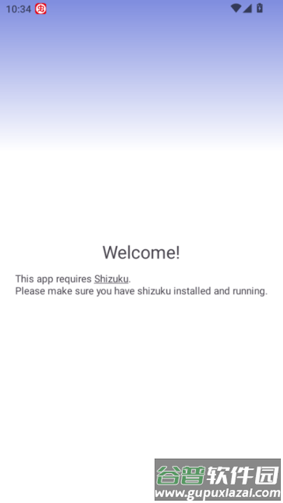 ShizuTools软件截图1