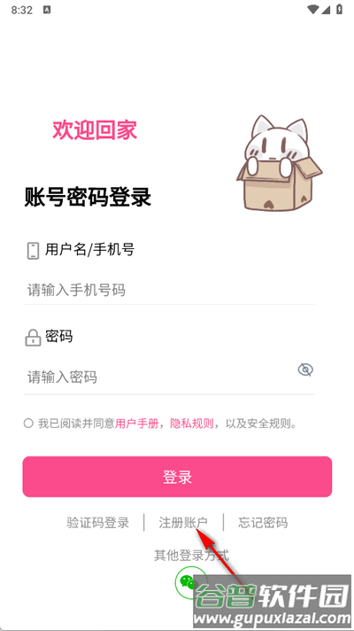 次元时代app最新版