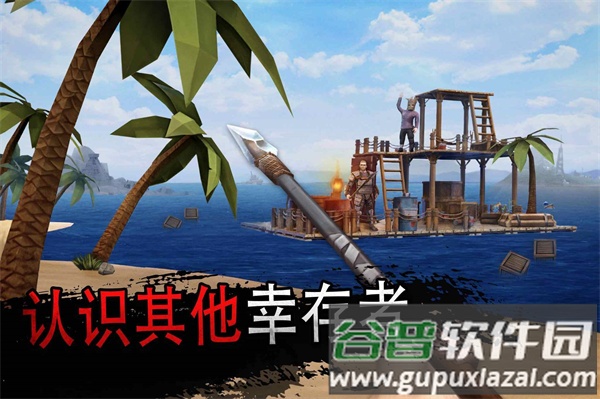 海洋游牧者手游(Raft Survival: Ocean Nomad)截图1
