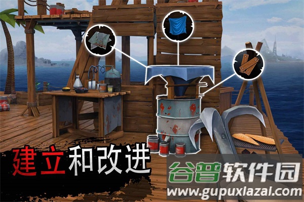 海洋游牧者手游(Raft Survival: Ocean Nomad)截图2