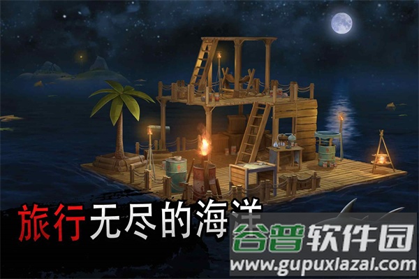 海洋游牧者手游(Raft Survival: Ocean Nomad)截图3